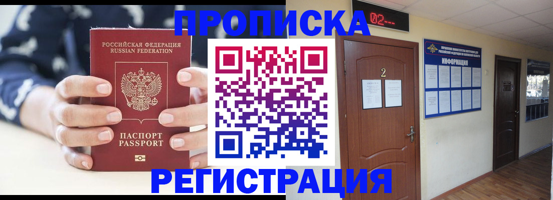 регистрация для дет. сада в Хабаровском крае